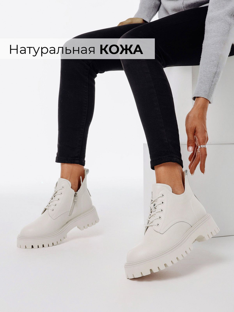 Ботинки Obba #1