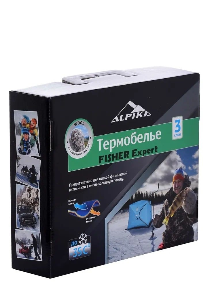 Термобелье для рыбалки и охоты ALPIKA, размер 58 (58), Зима, цветтемно-серый - купить по выгодной цене в интернет-магазине OZON (1260534644)