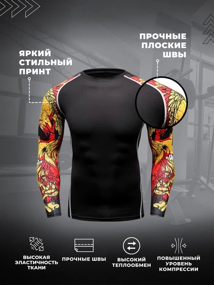 Рашгард SPORT GEAR #1