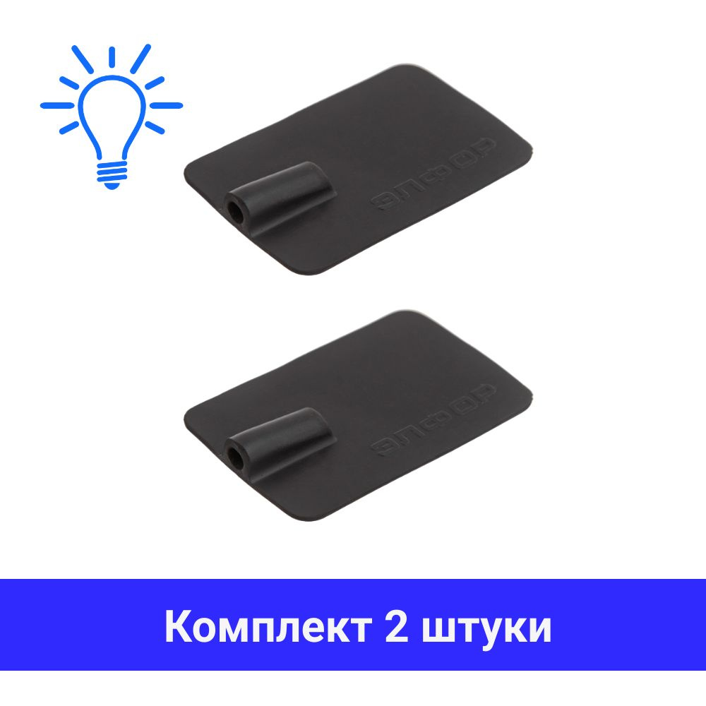 Электроды для электрофореза Невотон Элфор и Надежда 2 шт. - купить с  доставкой по выгодным ценам в интернет-магазине OZON (947027743)