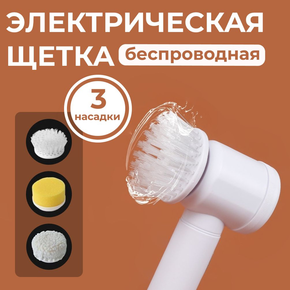 Щетка ручная Малина Маркет, 1 шт, Пластик, белый по низкой цене с ...