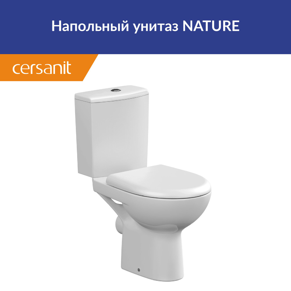 Комкующийся наполнитель для кошачьего туалета Biokat’s Natural Classic 3in1 