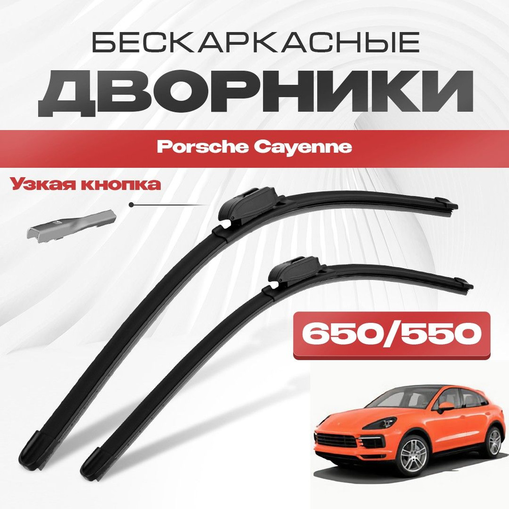 Комплект бескаркасных щеток стеклоочистителя VA24RU ly9p2185 - купить по  выгодной цене в интернет-магазине OZON (1264038216)