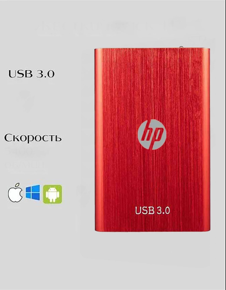 16 ТБ Внешний жесткий диск (9EZB), красный - купить с доставкой по ...