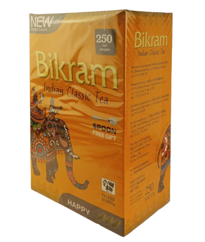 250 гр черный чай индийский бикрам купаж ассам гранулированный и ...