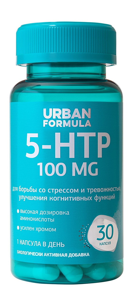 URBAN FORMULA Биологически активная добавка к пище 5-НТР, 30 капсул ...