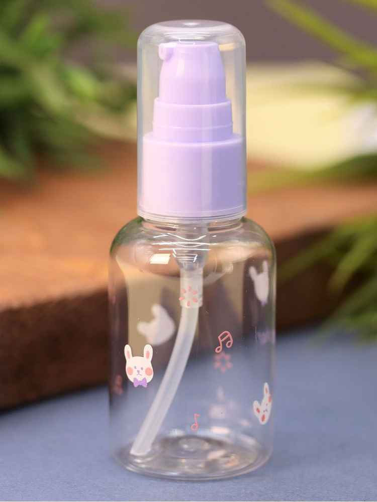 Флакон дорожный для духов и антисептика, атомайзер с распылителем 50 мл ...