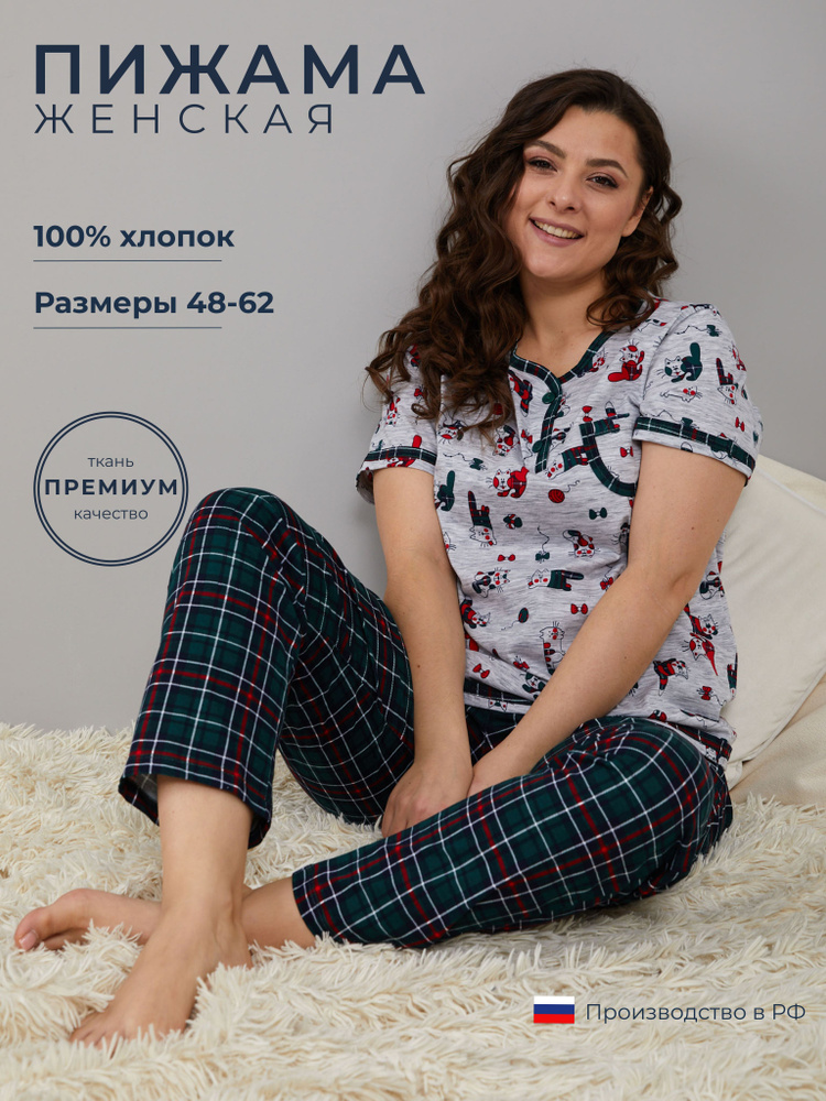 Домашний комплект Алтекс - купить с доставкой по выгодным ценам в ...