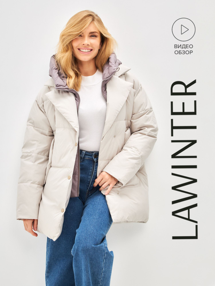 Пуховик LAWINTER #1