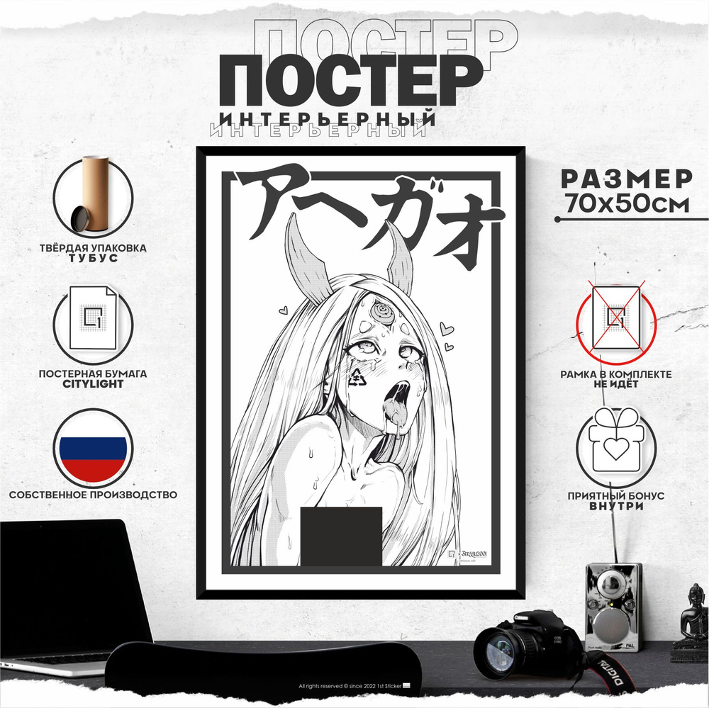 1-й Постер Постер 