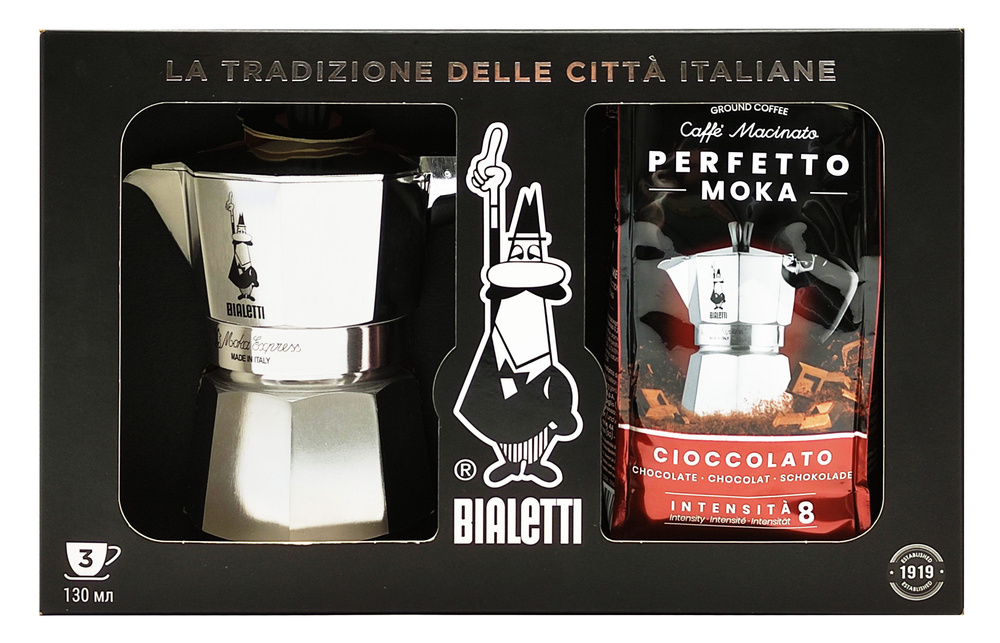 Bialetti Moka Express 3 Perfetto Moka 250