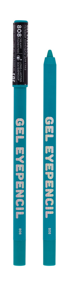 PARISA COSMETICS Карандаш для глаз гелевый Gel Eyepencil, 1 г, 808 Бирюзовый #1