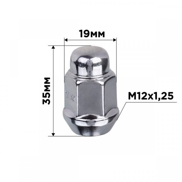 Гайка колеса M12*1,25*35 Хром Конус, закр., ключ 19мм #1