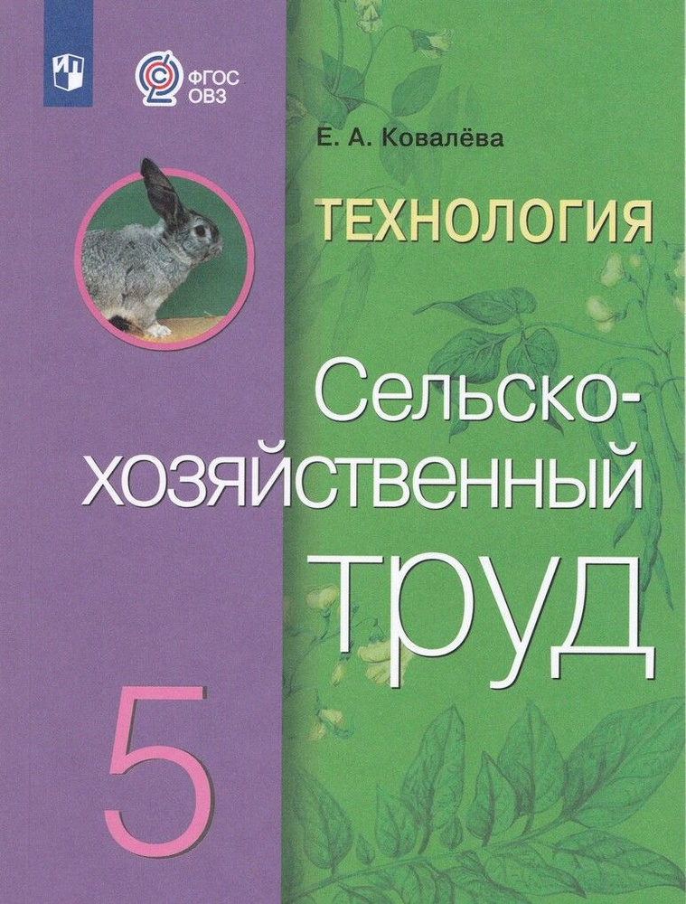 5-2024-ozon-1270251239