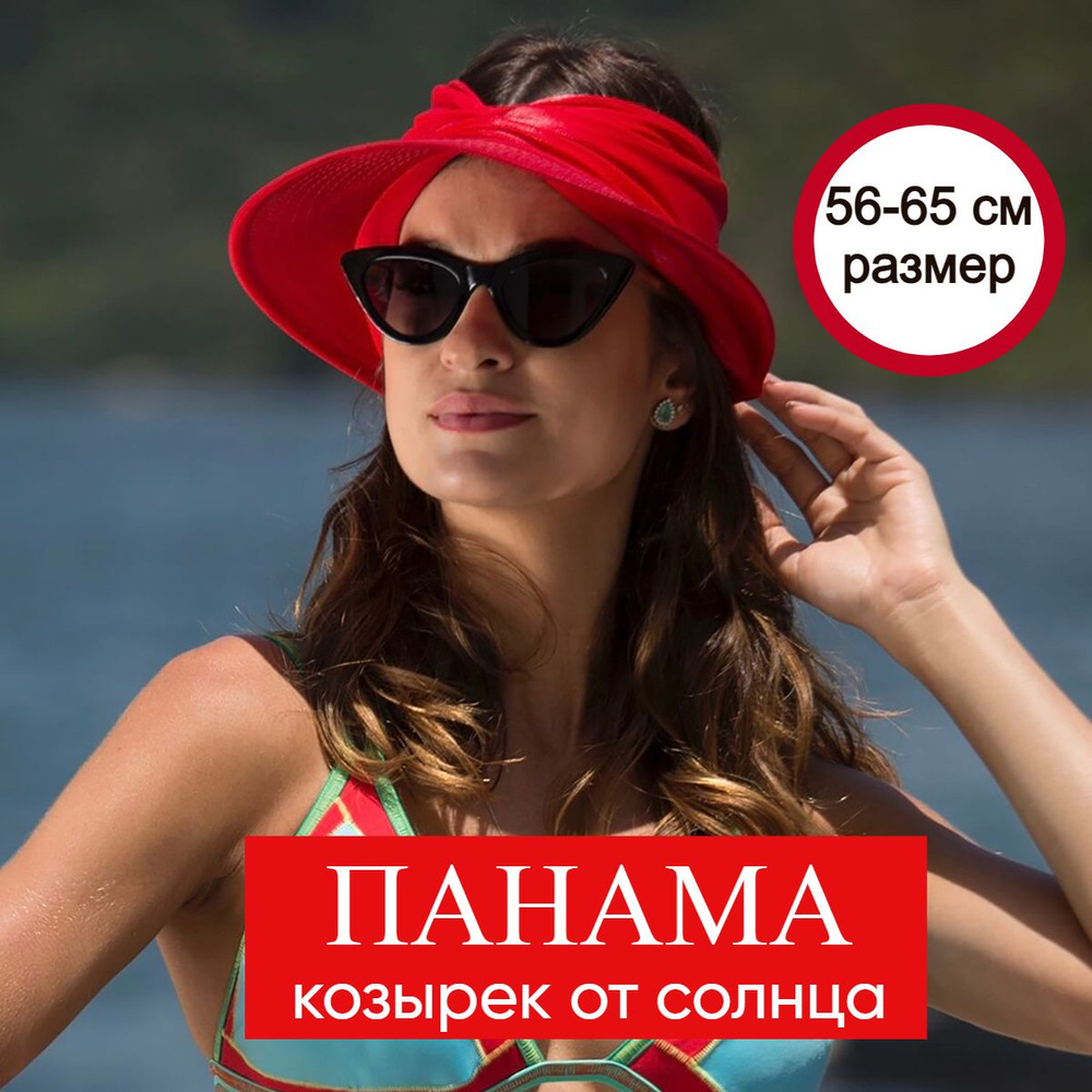 Шляпа #1