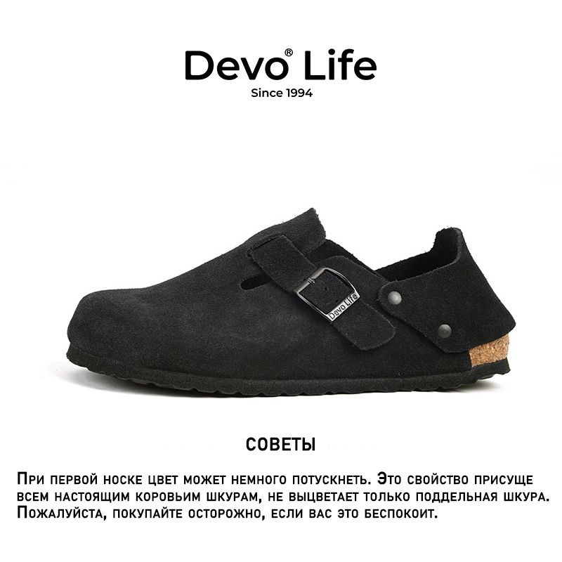Сапоги #1