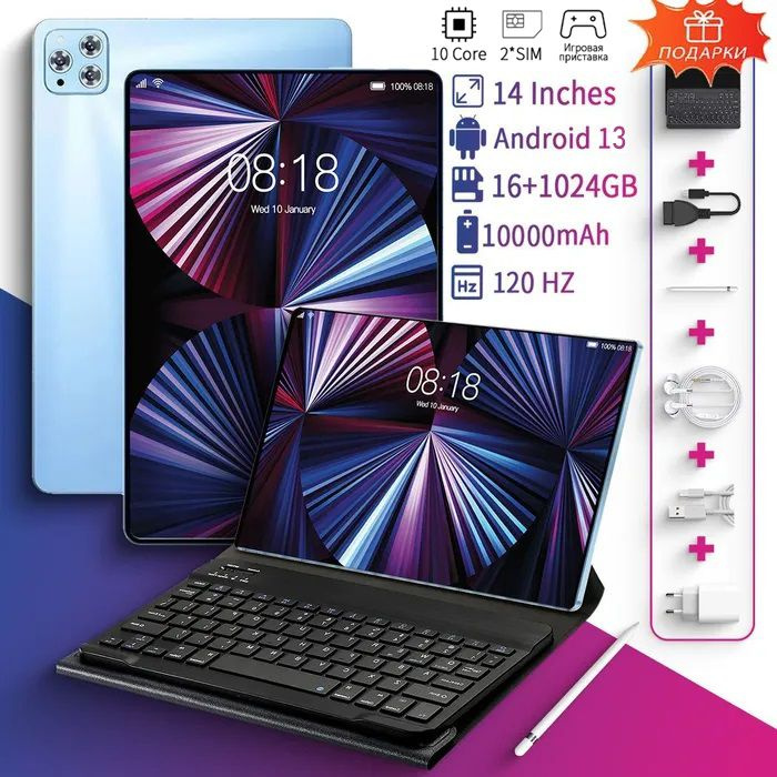 Купить планшет Domi Pad 15 Pro+PTJP 14", 1024 GB по низкой цене: отзывы ...