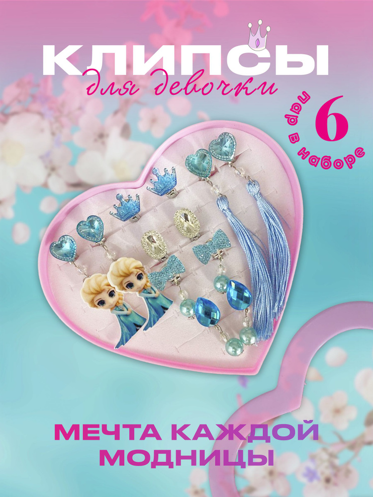 Серьги подвески #1