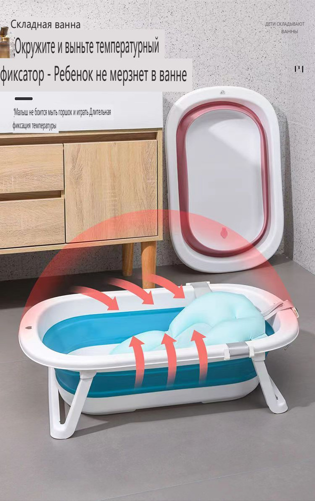 Детская ванночка - купить с доставкой по выгодным ценам в интернет ...