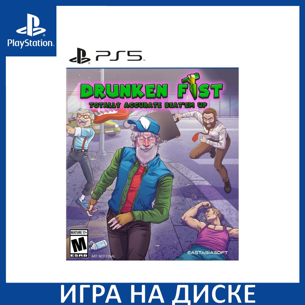 Игра Drunken Fist (PlayStation 5, Английская версия)