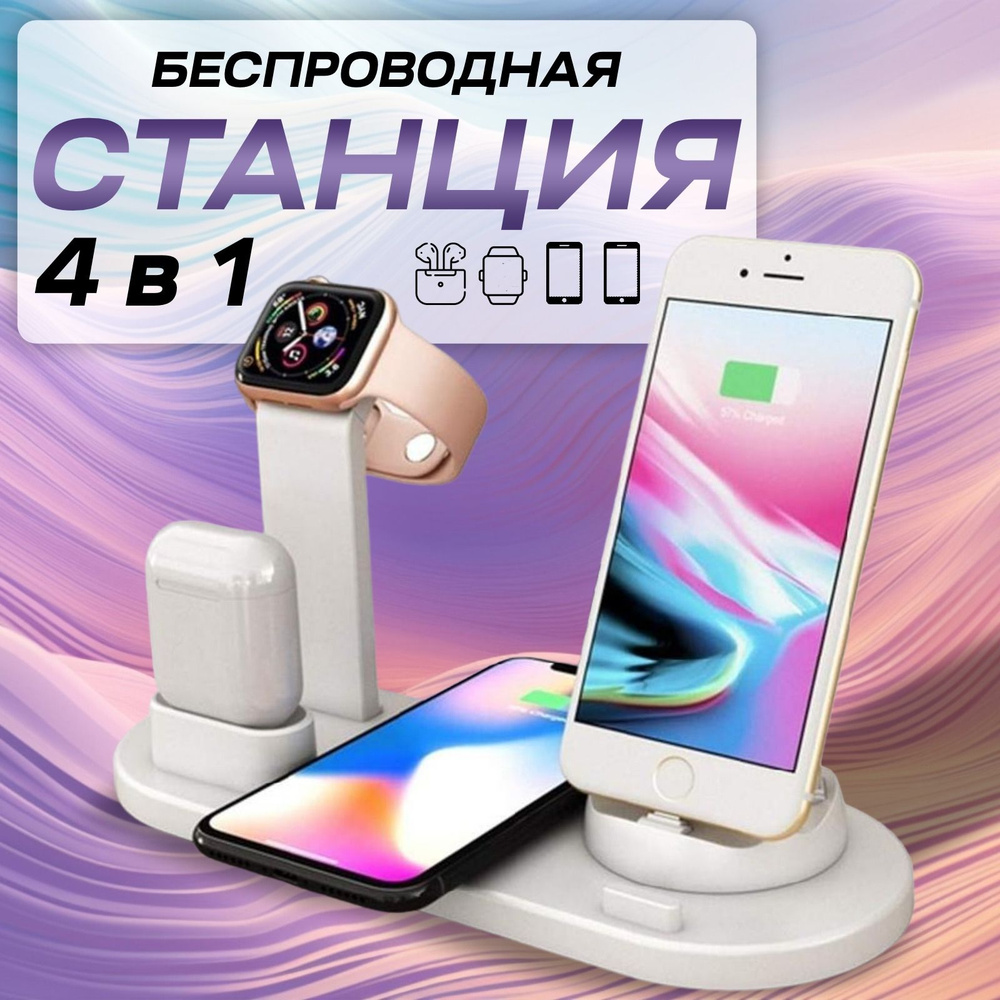 Беспроводное зарядное устройство qC47K9, 10 Вт, USB 2.0 Type-A - купить по  выгодной цене в интернет-магазине OZON (1444013866)