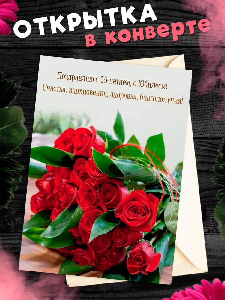 Как оригинально подарить деньги на юбилей в стихах? | 33 эксперта | Дзен