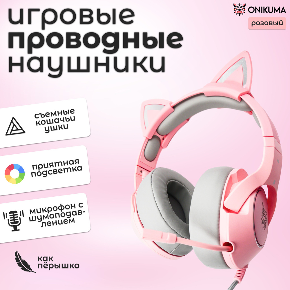 Наушники Полноразмерные dybm00002 - купить по доступным ценам в ...