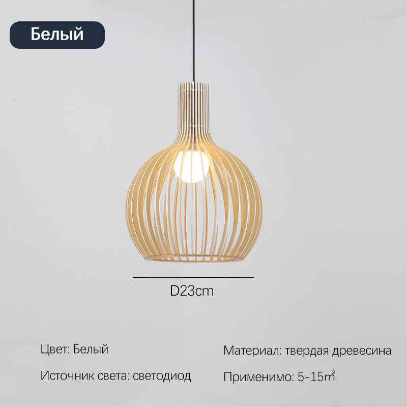 Люстра, LED #1