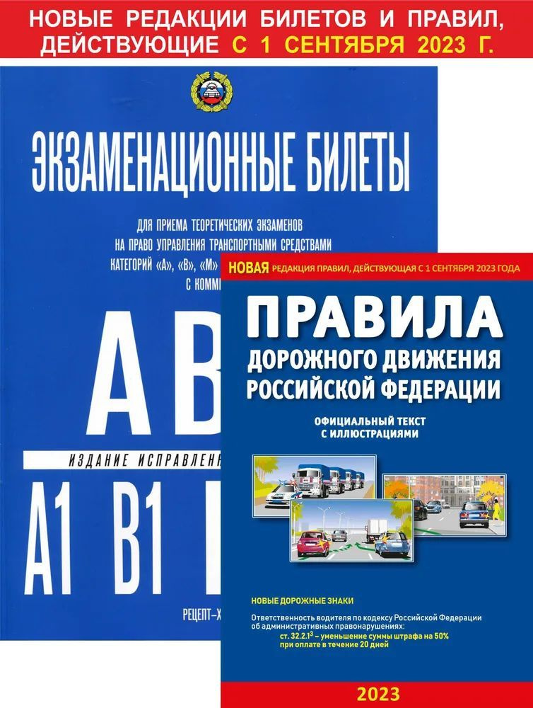 Сроки