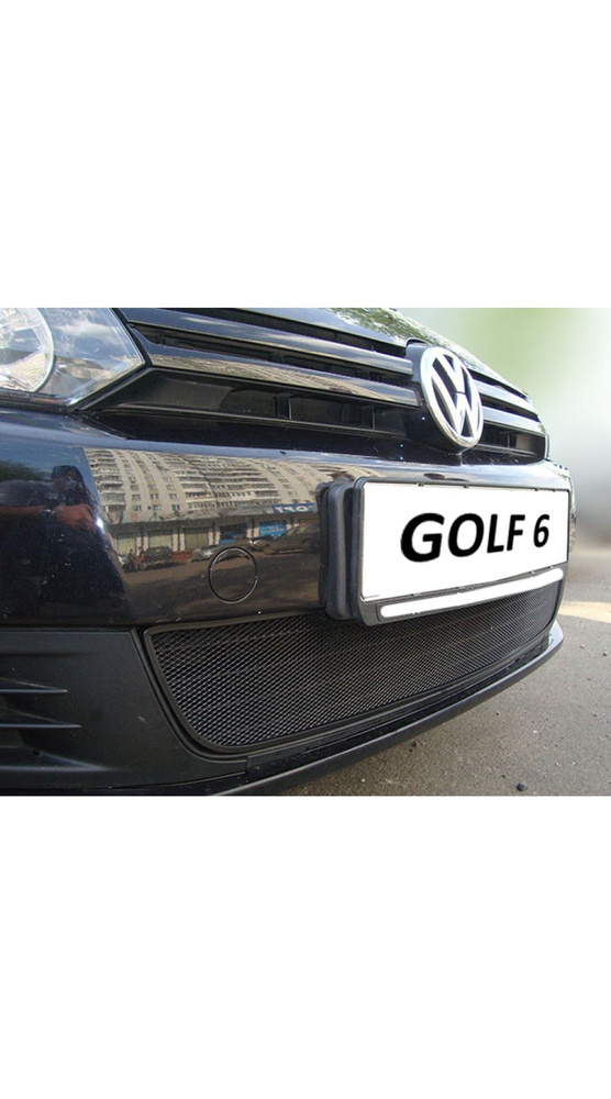 Защитная сетка радиатора черная Volkswagen Golf (2008-2012) / съемная ...