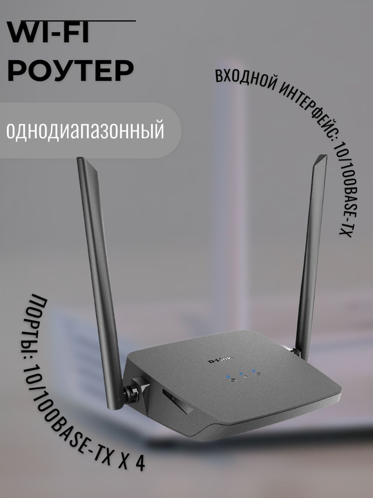 Роутер D-Link роутер/сим/tp-link/картой/wi-fi/router/двухдиапазонный ...