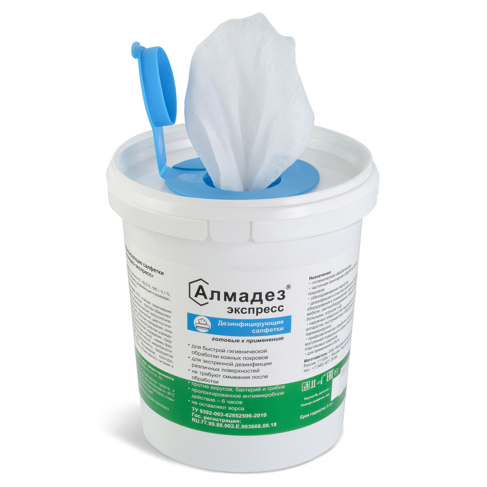 Дезинфицирующие влажные салфетки Алмадез - купить с доставкой по ...