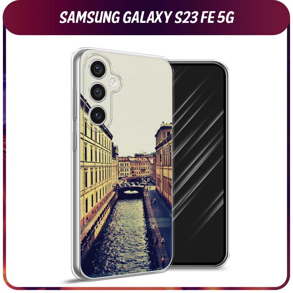 Силиконовый чехол на Samsung Galaxy S23 FE 5G / Самсунг S23 FE 5G 