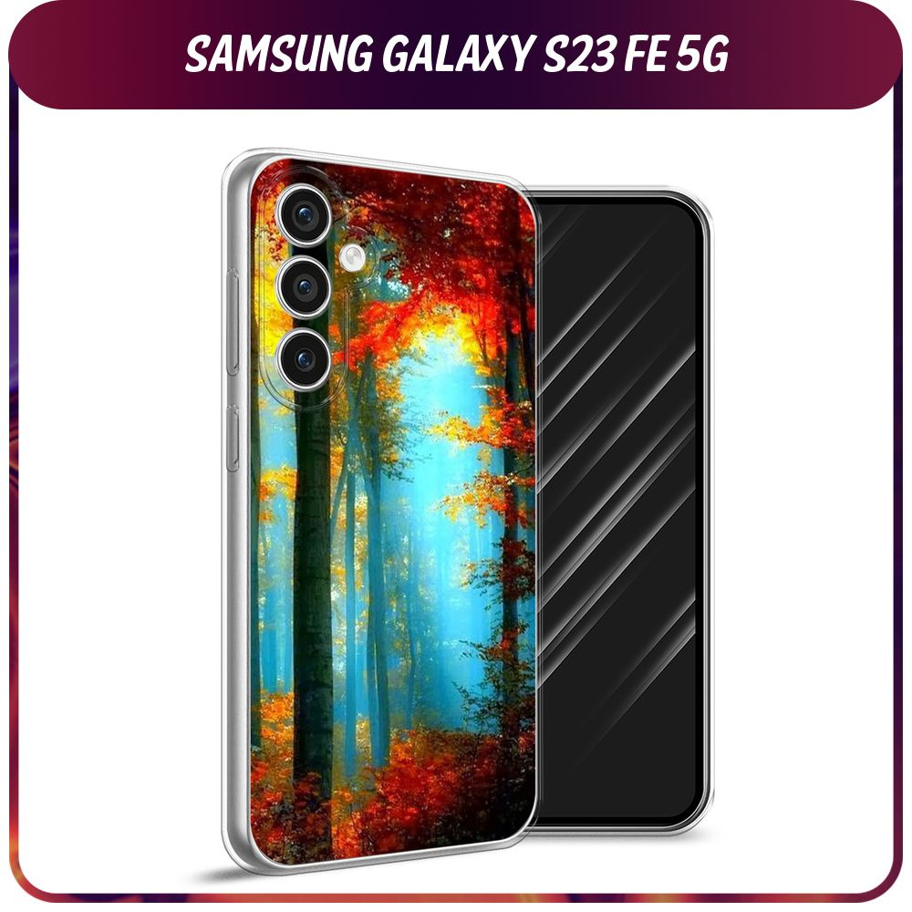 Силиконовый чехол на Samsung Galaxy S23 FE 5G / Самсунг S23 FE 5G 