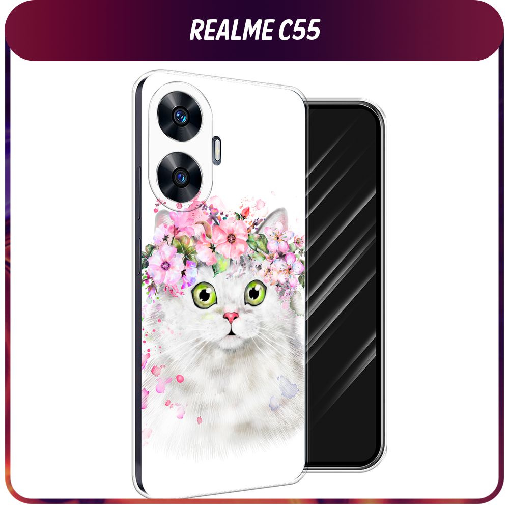 Силиконовый чехол на Realme C55 / Реалми C55 