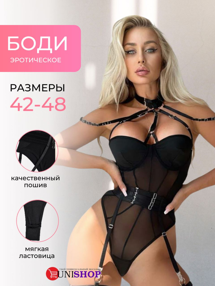 Нижнее белье – купить женское белье в Украине - INTIMO