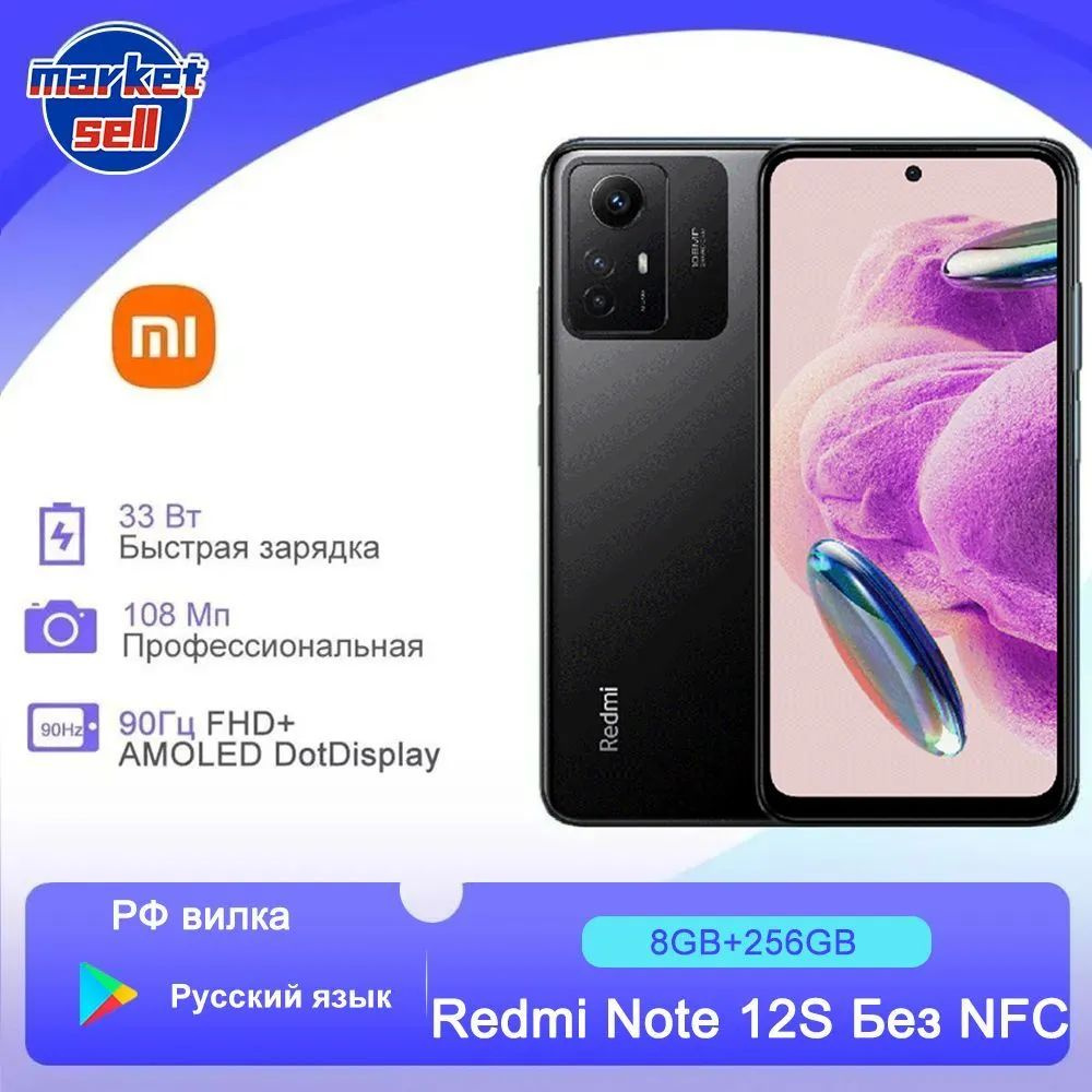 Как сделать скриншот экрана на телефоне Xiaomi, Redmi, Redmi Note | Статьи | nashsad48.rus