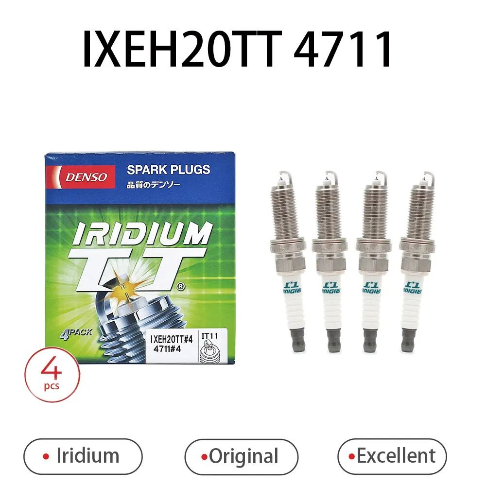 IXEH20TT#4 свеча зажигания  R14  Iridium TT