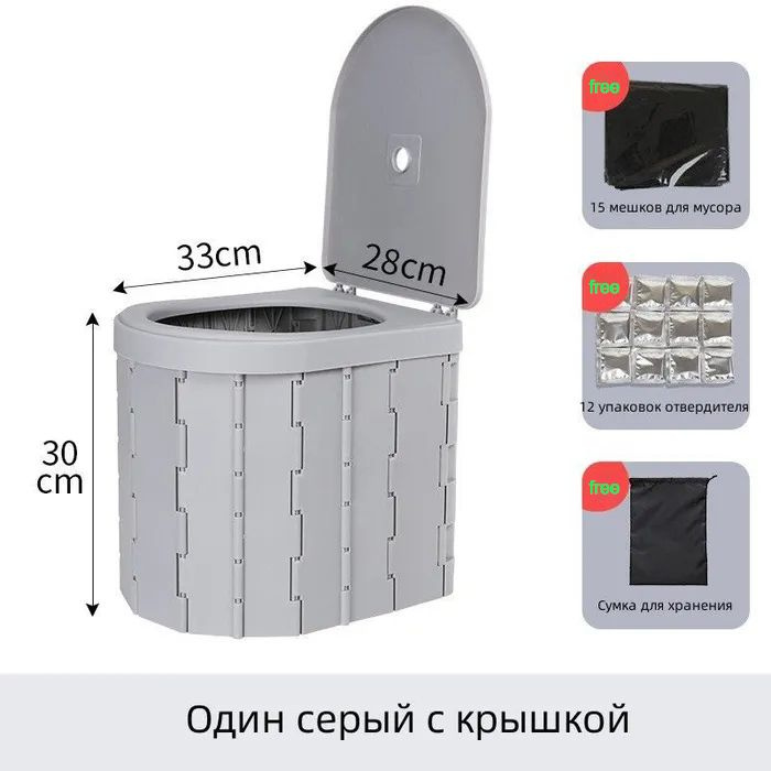 Ведро-туалет - купить с доставкой по выгодным ценам в интернет-магазине ...