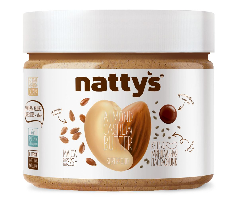 Кешью-миндальная паста Nattys SUPERFOOD, 325 г #1