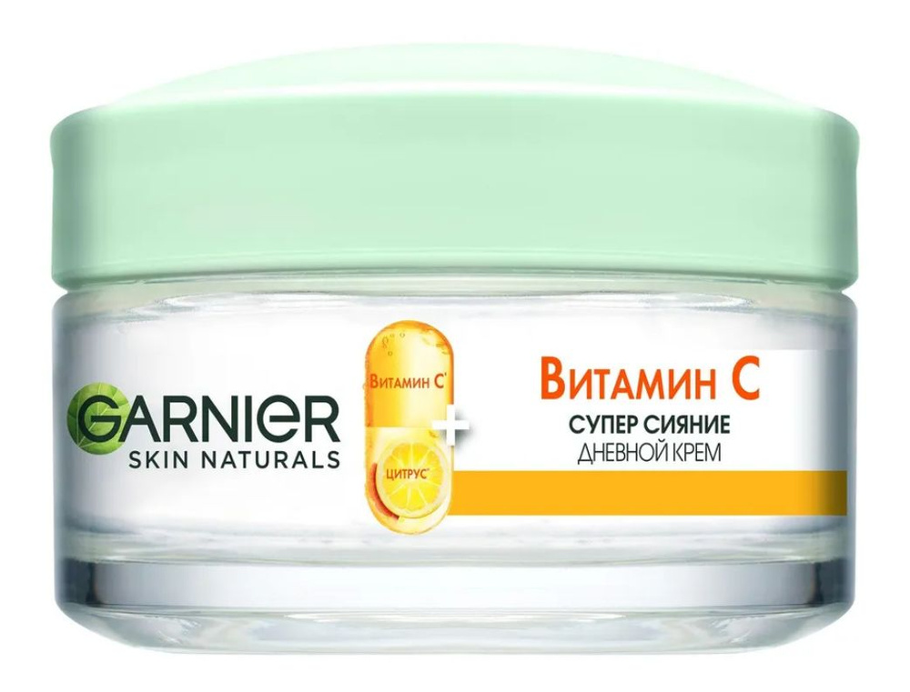 Garnier Крем для лица дневной Витамин С, 50 мл #1