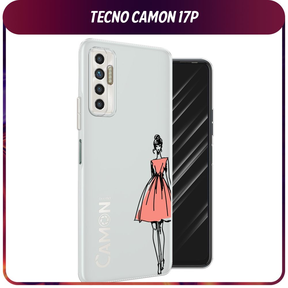 Силиконовый чехол на Tecno Camon 17P / Текно Камон 17Р 