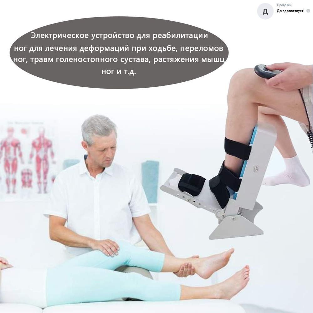 Устройство для растяжения позвоночника. Названы самые опасные для позвоночника виды спорта Остеоартроз хребта шийного, поперекового, грудного відділу - Київська. Аппарат для вытяжения позвоночника - купить Ормед Профессионал