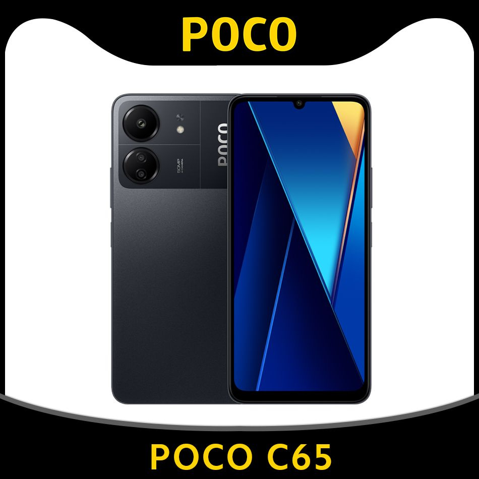 Смартфон Poco C65 - купить по выгодной цене в интернет-магазине OZON  (1295080122)