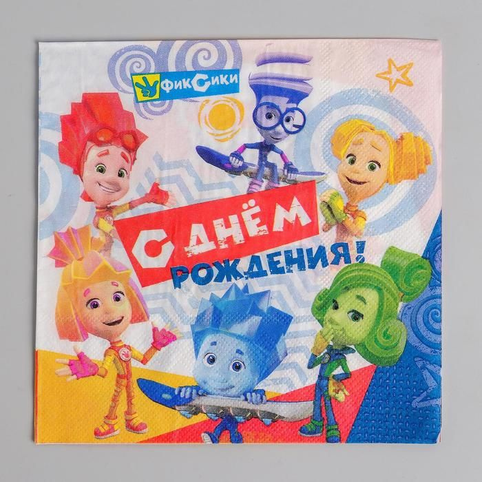 Салфетки Sima-land "Фиксики", 12 шт (5212684) #1