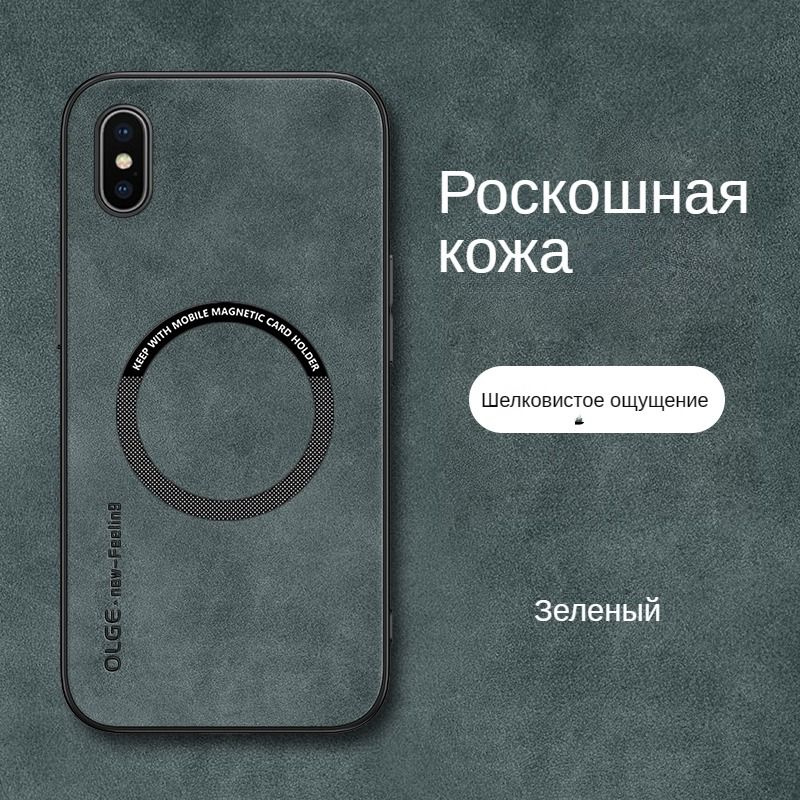 Магнитный чехол для Apple iPhone X и iPhone XS #1