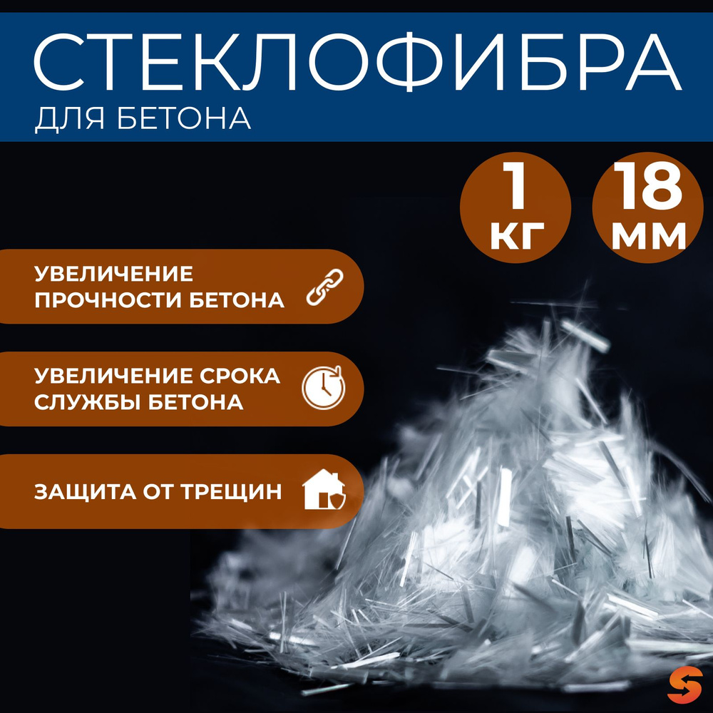 Добавка в раствор СевКомпозит 1 кг 1 шт. - купить по выгодным ценам в  интернет-магазине OZON (493359231)