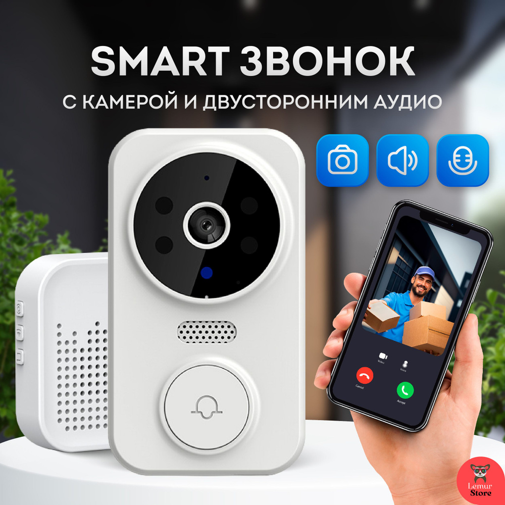 MERCURIUS Радио, Wi-Fi Видеоглазок smart, 1280x720, белый