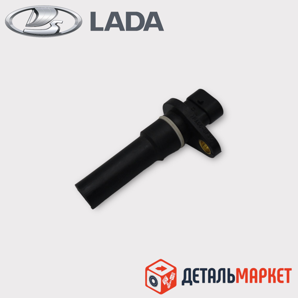 Датчик скорости 1118 LADA Kalina / Калина (36.3843000АКИ) черный -  АВТОЭЛЕКТРОНИКА арт. 11180384301002 - купить по выгодной цене в  интернет-магазине OZON (1153225835)