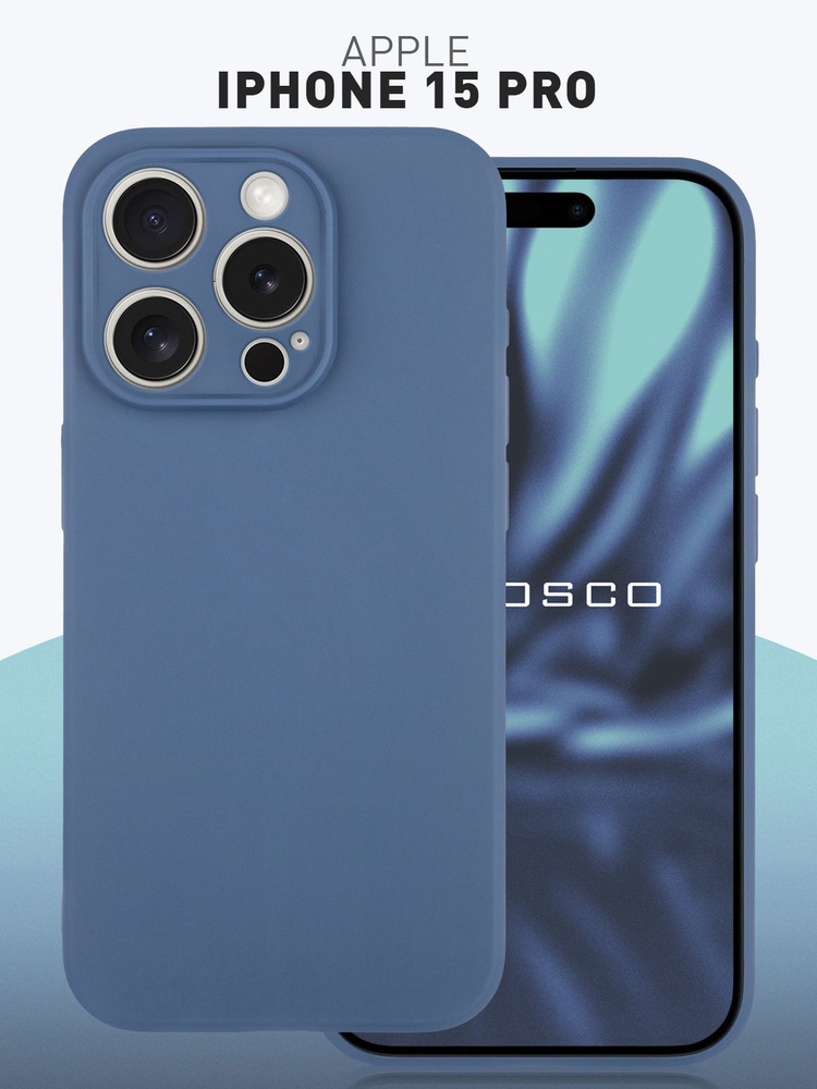 Чехол на iPhone 15 Pro (Айфон 15 Про), тонкий с матовым покрытием и защитой модуля камер, темно-синий #1
